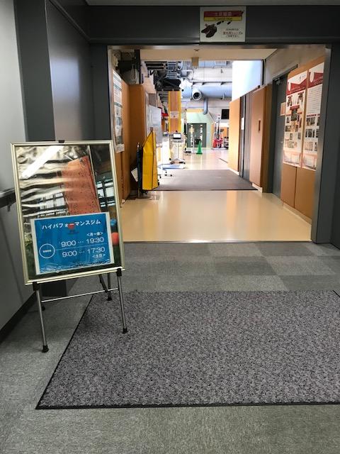 ※ここはハイパフォーマンスジムじゃ。お主のレベルが40になったらまた来るがよい。 | 国立スポーツ科学センター(JISS)へ行くの巻 | 吉田竜太オフィシャルブログ | SUS所属のアスリート応援サイト