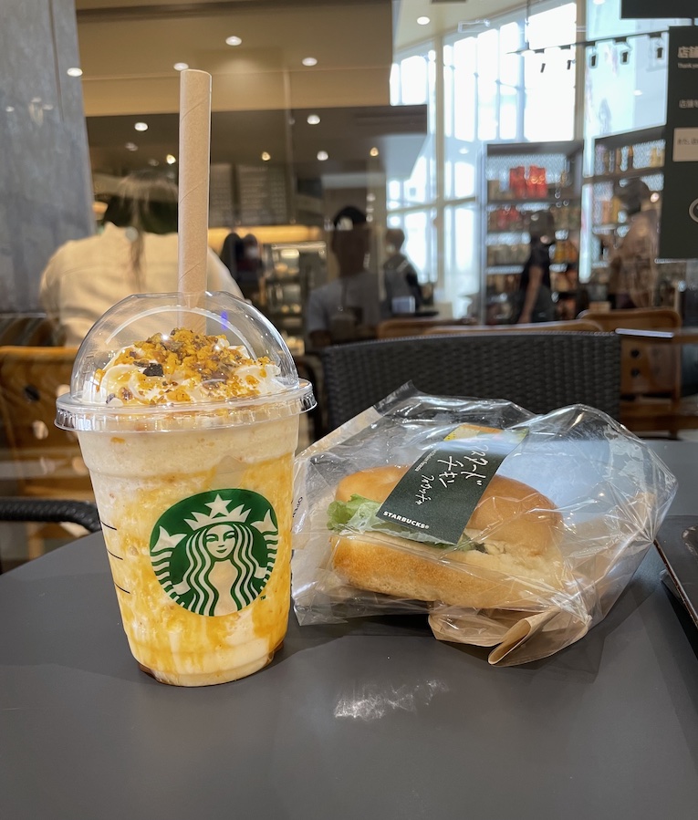 ※お祝いに頂いたLINEギフトで焼き芋フラペチーノ♪ご馳走様でした(^^)v | 吉田竜太オフィシャルブログ | SUS所属のアスリート応援サイト