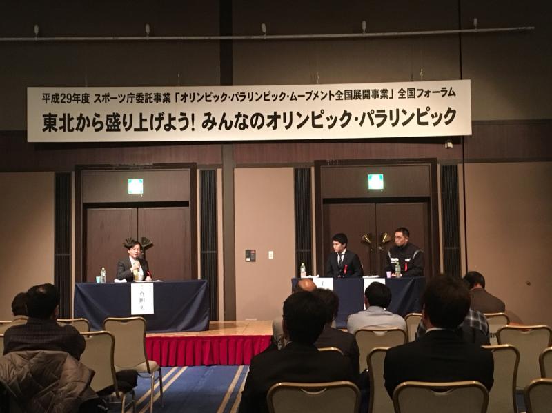熊本