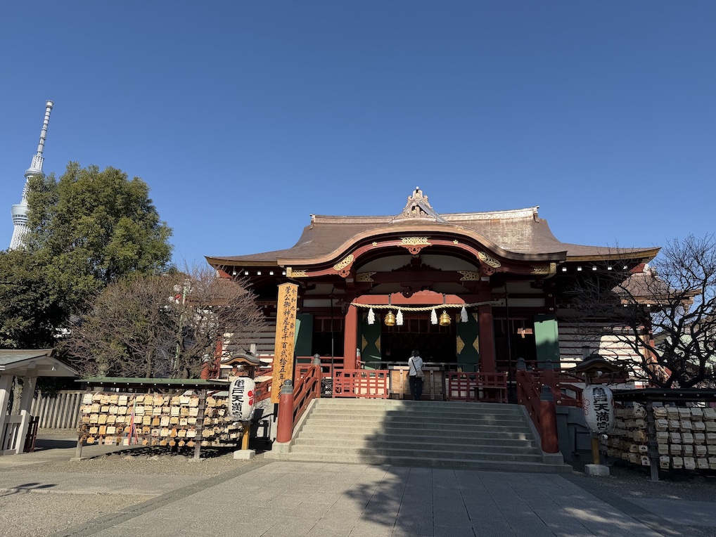 ※亀戸天神です。御利益がありますように。 | 謹賀新年 | 吉田竜太オフィシャルブログ | SUS所属のアスリート応援サイト